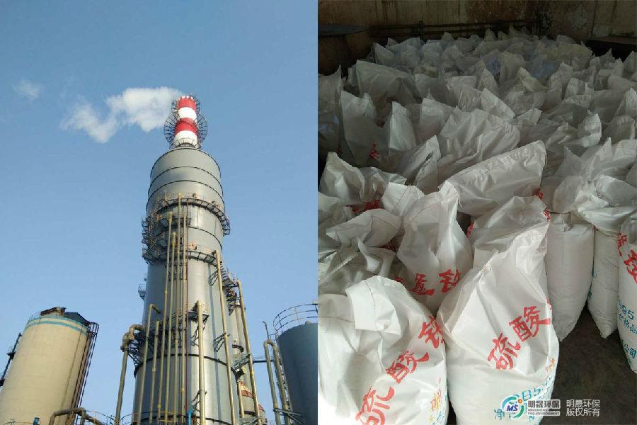 河北东光化工烟气氨法脱硫工程